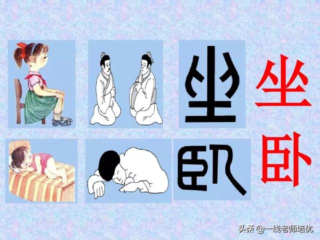 造字的六种方法,中国造字的六种方法(汉字的造字方法——象形) 造字的六种方法,中国造字的六种方法(汉字的造字方法——象形)