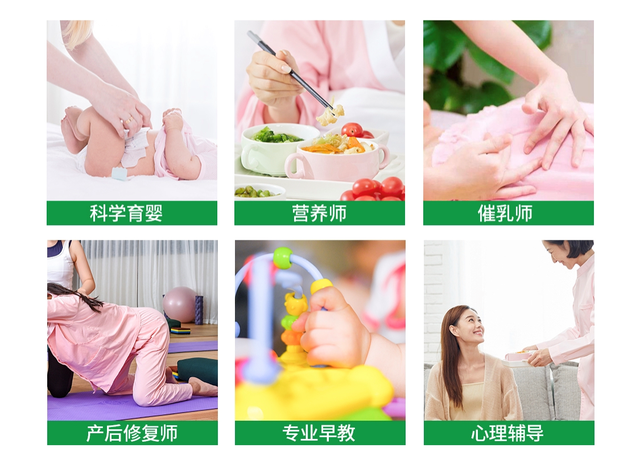 家政公司有哪些服务项目，家政服务包括哪些项目（做家政需要具备哪些常识）