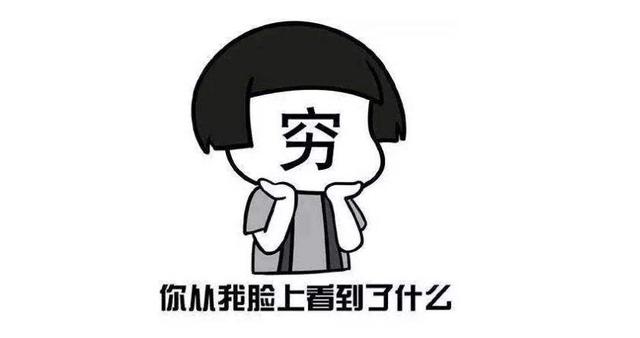 sd是什么意思，sd是什么意思追星（2018流行词语，来看一看吧）