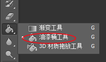 ps内容识别填充，PS内容识别填充功能如何使用（如何填充实色、图案）