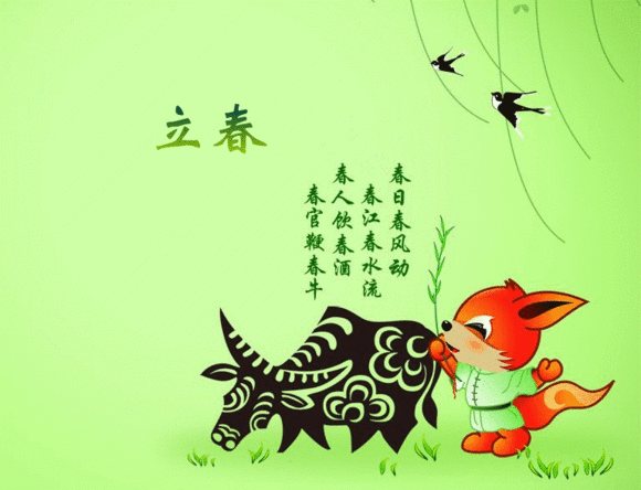 年里打春和年后打春有什么区别，今年打春是年前还是年后（农村老话说：“年前立春脱棉袄）