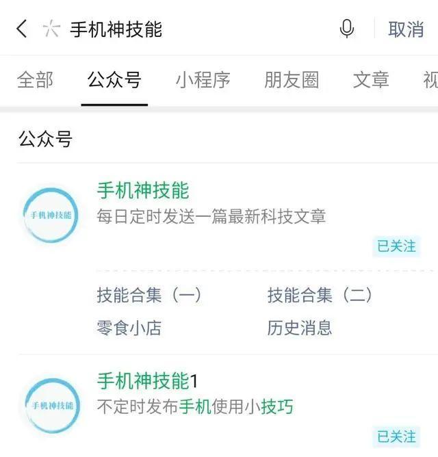 点赞生成器(微信点赞在哪买)