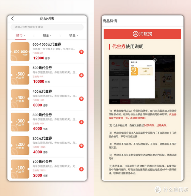 海底捞微信怎么预约，海底捞能微信预约吗（“黑海”告诉你海底捞怎么吃更划算）