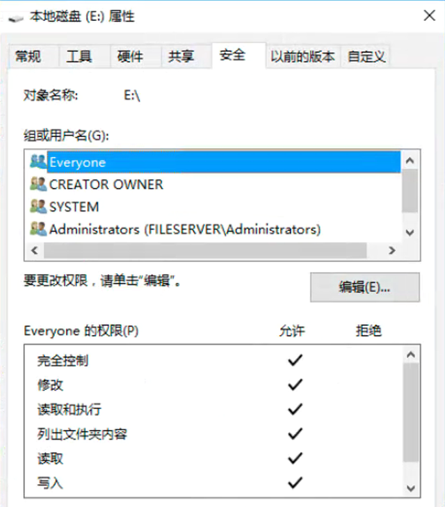 Windows系统磁盘拒绝访问的解决方法，磁盘拒绝访问（无法访问E\拒绝访问）
