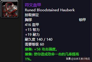 魔兽世界60年代历史事件，魔兽世界60年代团队副本祖尔格拉布