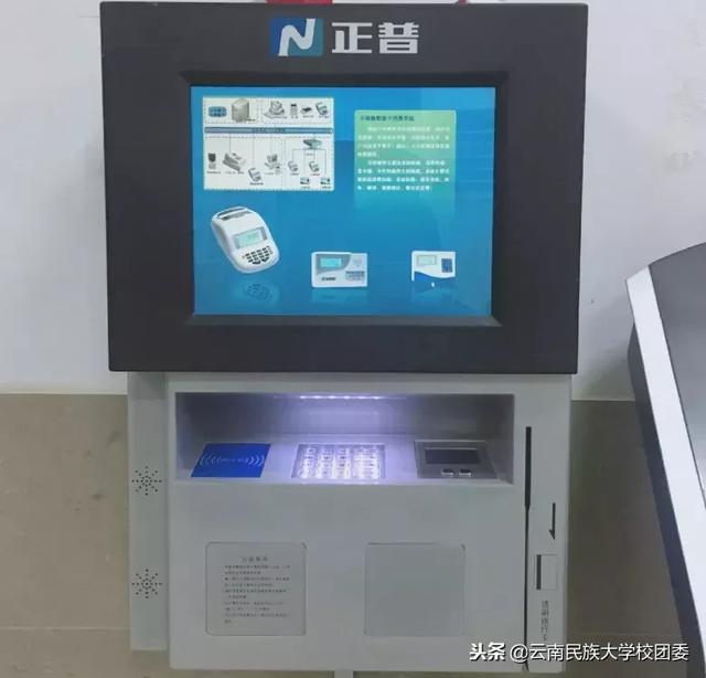 青协是什么意思，青协是什么（民大“网红”，你认识多少）