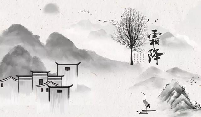 霜降的诗句，白露霜降的诗句（30首霜降诗词：霜降鸿声切）