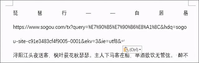 word换行后行间距变大，word回车换行后行间距变大应该这么处理（Word排版之巧妙调整文字间距、行距）