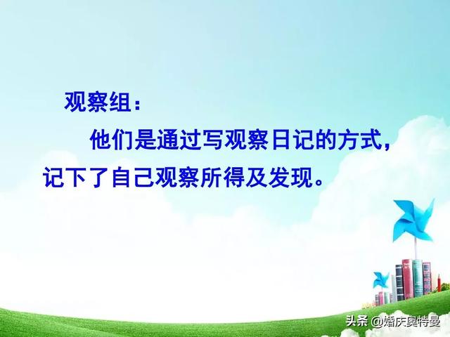 随心所欲的欲是什么意思，随心所欲欲是什么意思解释（人教版四年级语文下册《语文园地三》知识点+图文解读+一课一练）