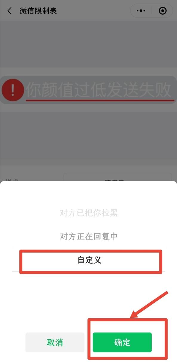 红包怎么撤回(微信红包发出去了怎么撤回)