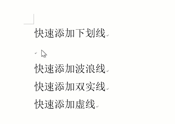 波浪号怎么设置到中间（波浪号的用法）