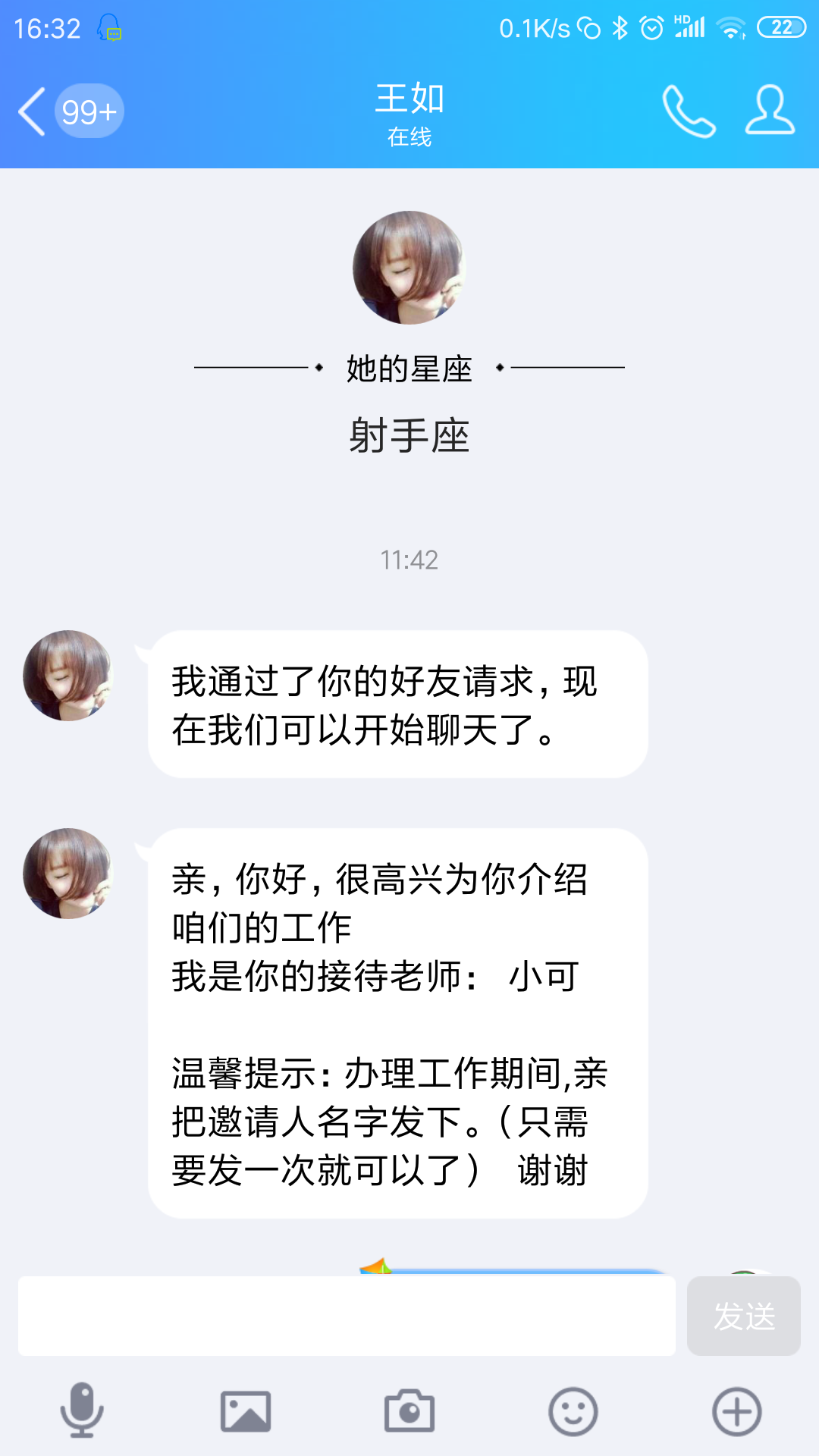 qq群广告(可以发广告的微信群)