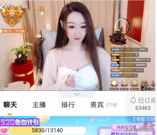 虎牙帝皇多少钱一个月，虎牙直播开通各个贵族价格详细表（神秘大哥现身开通帝皇）