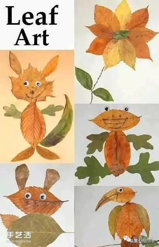 幼儿手工美术漂亮的叶子画，幼儿园叶子手工画制作大全图片（儿童树叶贴画作品图片）