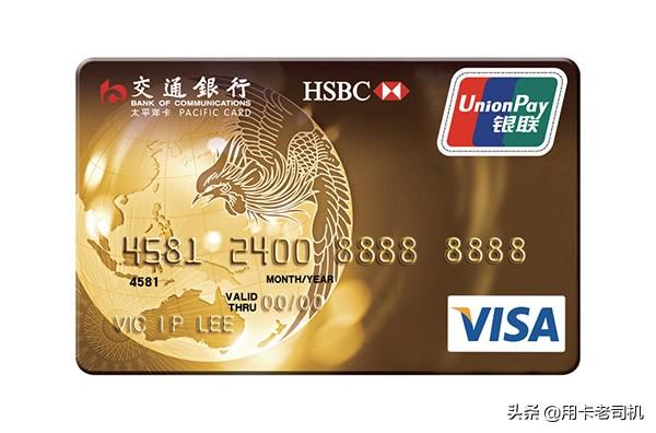 办理etc哪个银行最便宜，哪个银行etc最便宜（各银行办理ETC优惠政策大比拼）