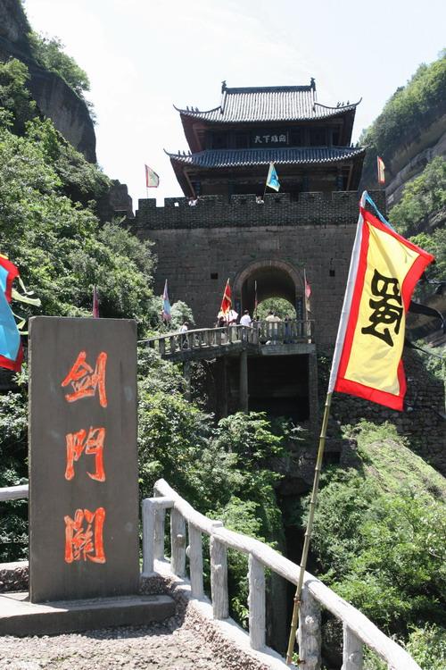 可望不可及是什么意思，在河之洲。——“关”字意思解析