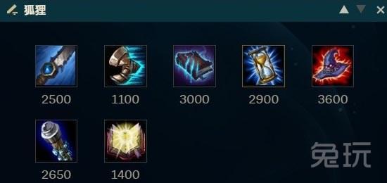 ap蛮王出装顺序，ap蛮王出装顺序无限火力2020怎么样（LOL：三相成蛮王核心装）