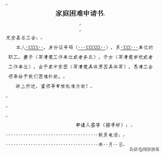 助学金申请流程，高校助学金申请流程图（政务服务面对面丨金秋助学办理流程）