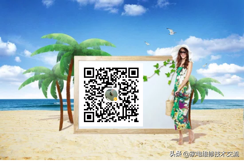 家电维修群号 家电维修技术交流群