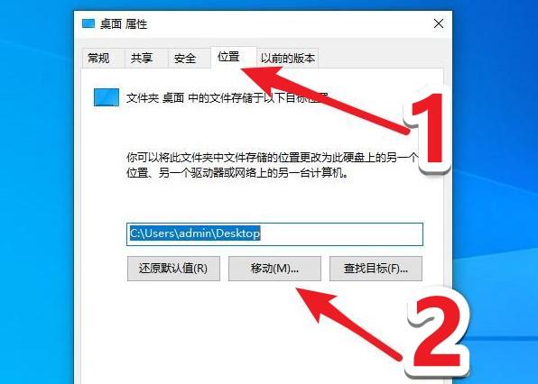 重装系统找回桌面文件，电脑新装系统后如何找回原桌面文件（就不怕桌面文件丢失）