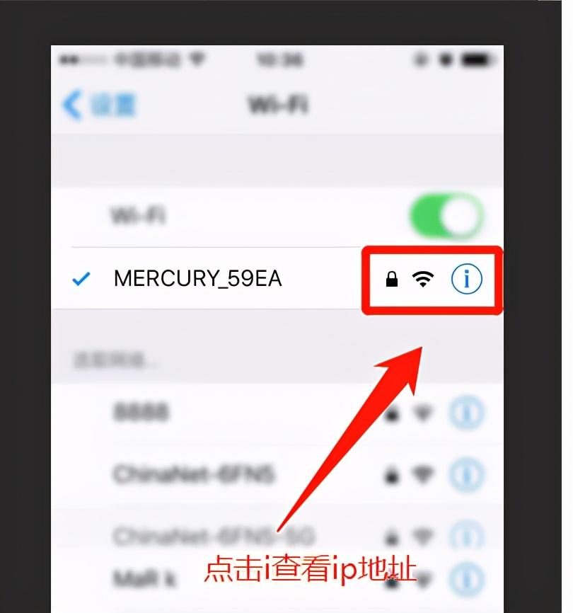 192.168.1.101路由器设置原密码（修改WiFi密码方法）