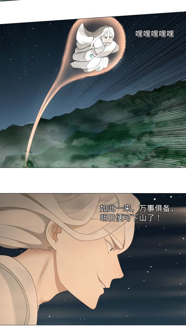 花心总裁的小妖精，花心总裁的小妖精电子书txt全集下载（小妖精这次你可逃不掉）