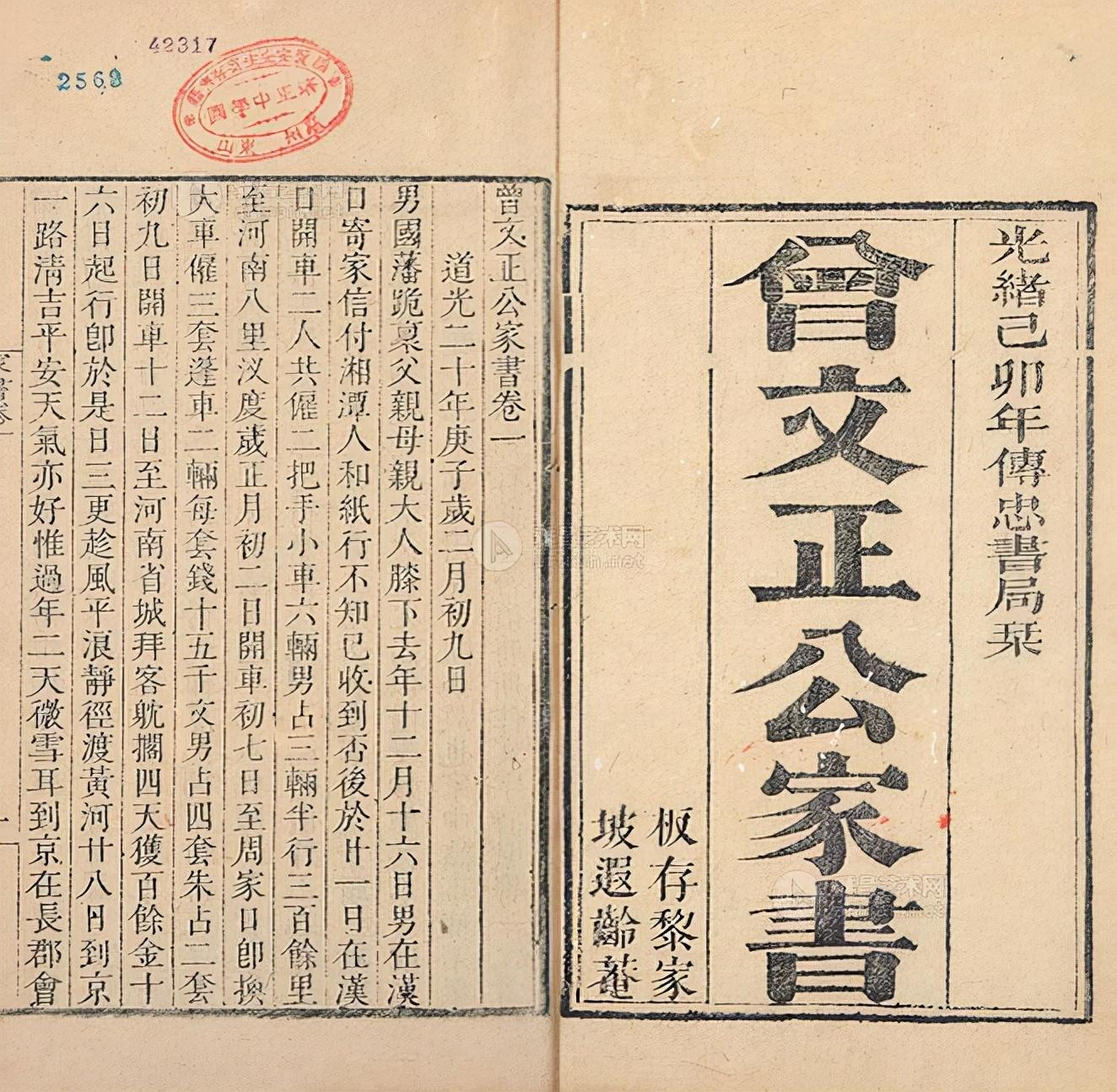 开封黎明高中（1950年国民党一少将在四川被俘）