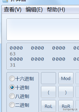 二进制转换八进制，二进制如何转换成八进制（网考十进制二进制八进制和十六进制转换方法无技术难点）