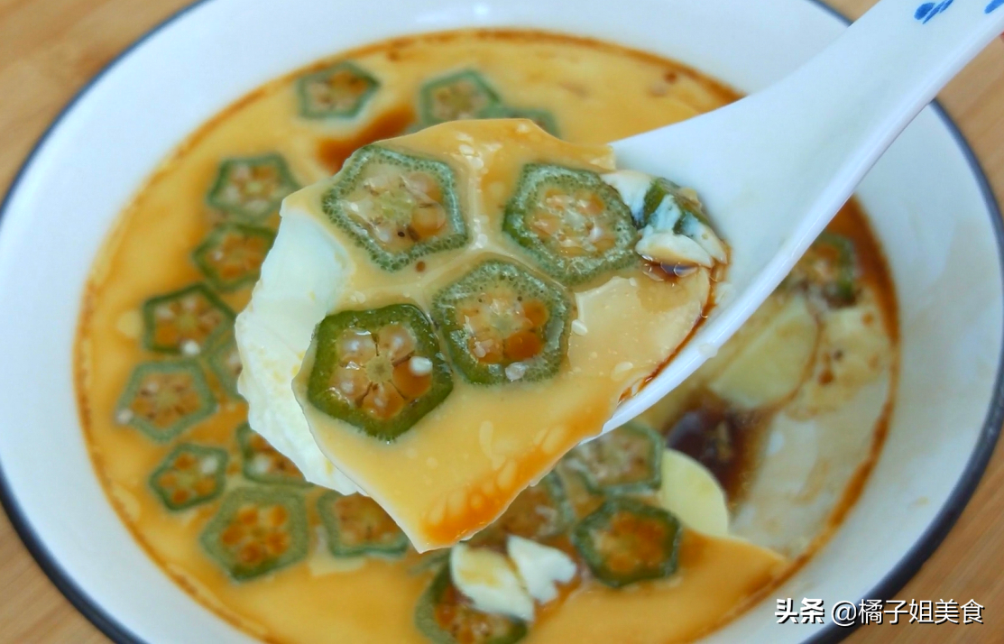 圖片[8]-【特色雞蛋羹】做法步驟圖 15分鐘上桌 一周要做5次-起舞食譜網