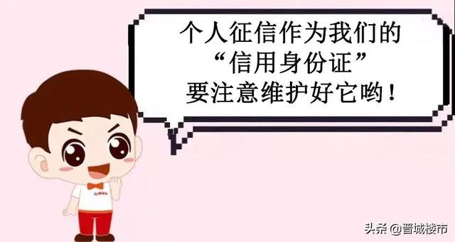 京东不能用花呗吗，京东可以用花呗吗（花呗将全面接入央行征信系统）