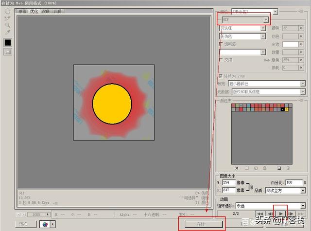 动画图片格式，动画图片格式设计（前端基础系列之bmp、jpg、png、gif、svg常用图片格式浅谈）