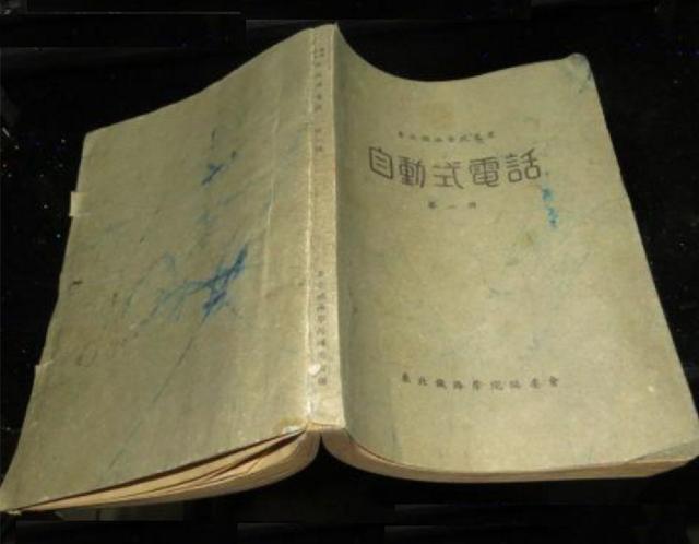 大连铁路职业技术学校，大连铁路职业技术学院（东北曾经的铁道学院）