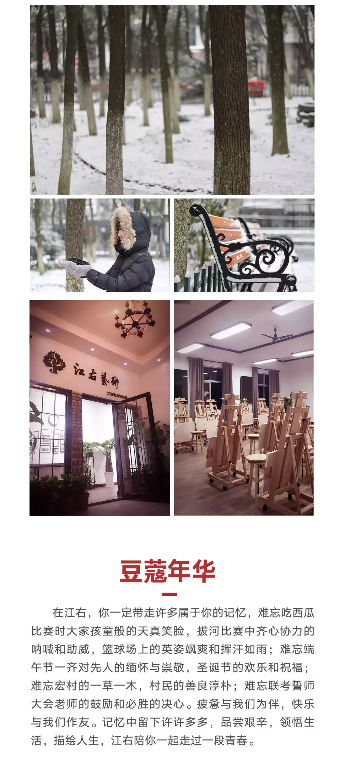 江右艺术高中(南昌市江右艺术高中学费)