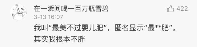 超炫qq名，超炫qq名字（快来取个中二的网名吧！）