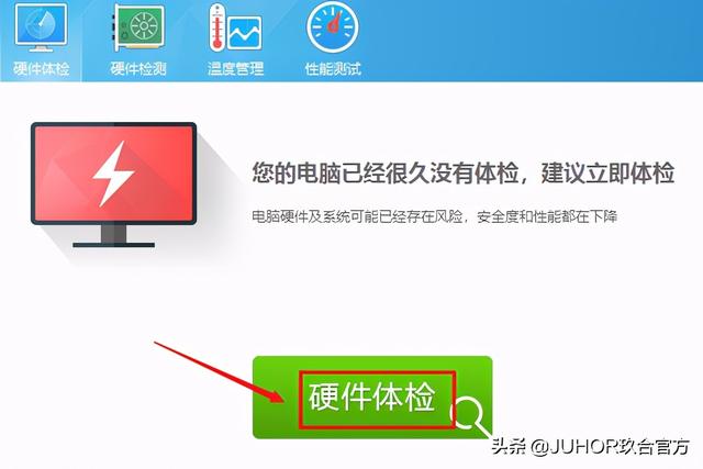 玖合内存条质量怎么样，玖合内存条是啥牌子（玖合内存条装机三问：怎么选）
