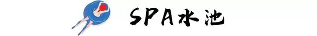 南京欢乐水魔方，水上乐园哪里比较好玩（南京潮人盛夏玩水必备属性）