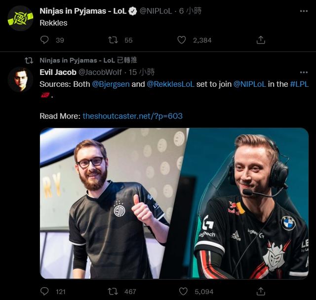 余霜欧成是什么梗，欧成比尔森疑似来袭