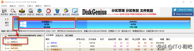 mbr转gpt，如何将磁盘格式mbr改成gpt（BIOS/MBR系统无损转UEFI/GPT系统）
