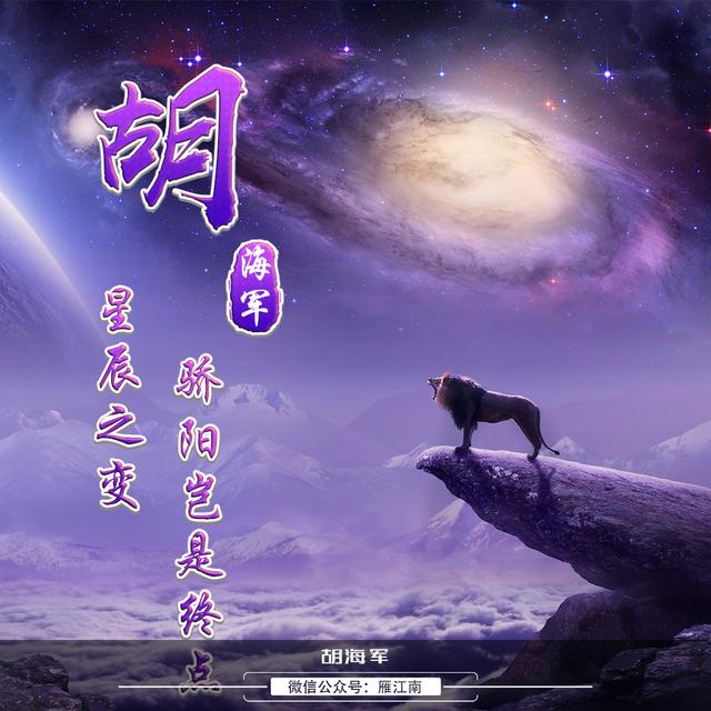 粉色星空，微信头像，粉色星空（1款88张星空头像已经设计好）
