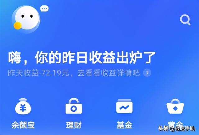 支付宝投的基金怎么取出来，支付宝投的基金怎么取出来钱？