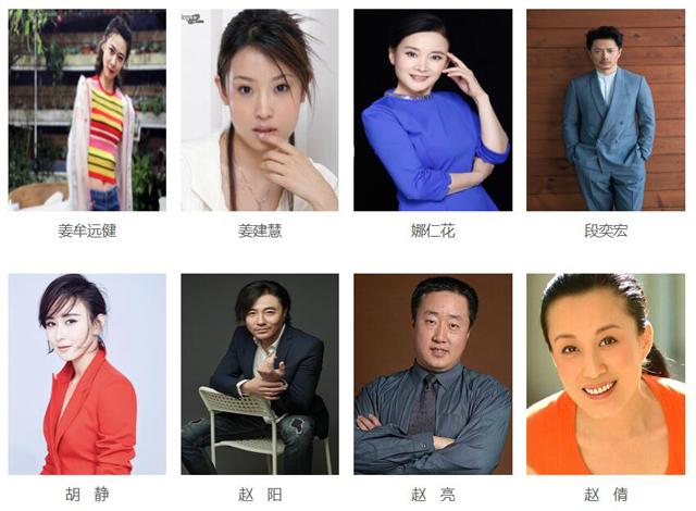 田岷演过多少部电视剧，大半个中国娱乐圈的影视剧明星