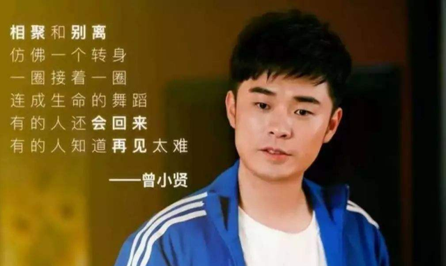 曾小贤语录，曾小贤语录你的月亮我的心（爱情公寓经典语录<曾小贤篇>）