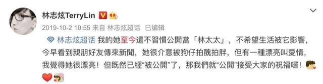 优客李林为什么解散，beyond三人发展情况（“老艺术家”林志炫的连环劈腿瓜）