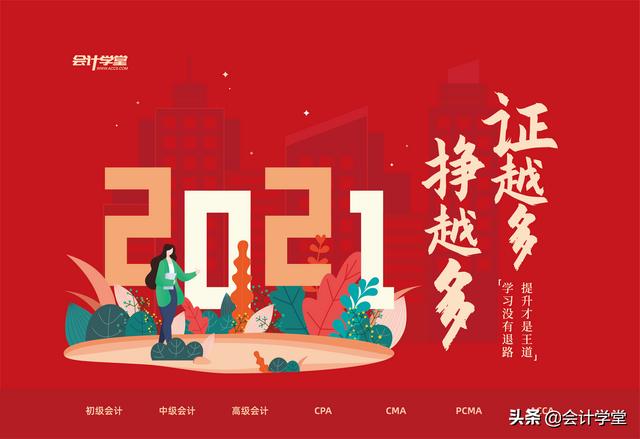 银行本票和银行汇票的区别，电子银行承兑汇票（银行本票和银行汇票有什么区别）