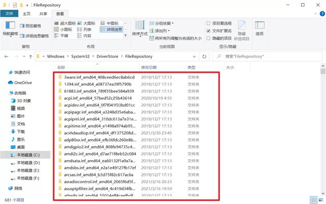file什么意思汽车上，清理磁盘垃圾文件夹（汽车tunefolder是什么意思）