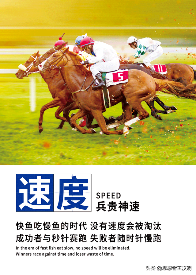 团队精神正能量的口号，团队精神正能量的口号 精诚团结（8张企业团队正能量标语图）