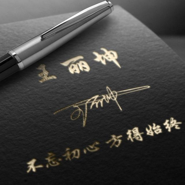 精神系列，微信头像，精神系列（励志3D专属个性签名头像）