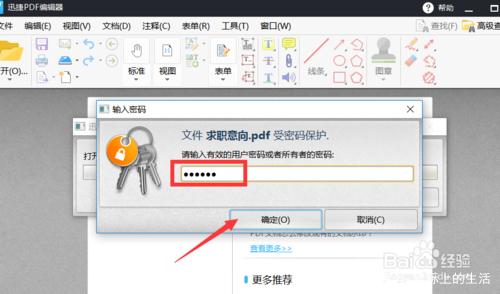 压缩文件加密方法，压缩文件加密方法视频（针对文档进行加密压缩的几种方法）