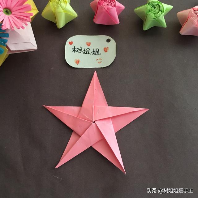 怎样折一个彩色的陀螺，陀螺怎么折陀螺（亲子折纸：可旋转的五角星）