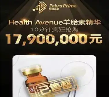 贝店邀请码(免费入驻的卖货平台有哪些)